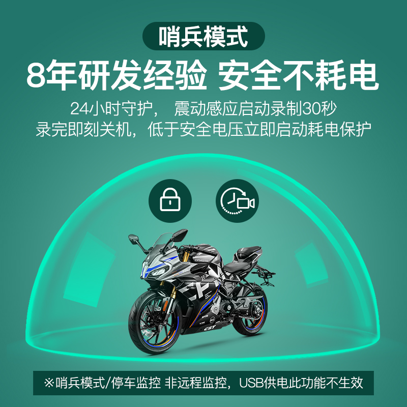 唯赛思通摩托车行车记录仪S2：双镜头3寸屏防水防抖，停车监控新体验！