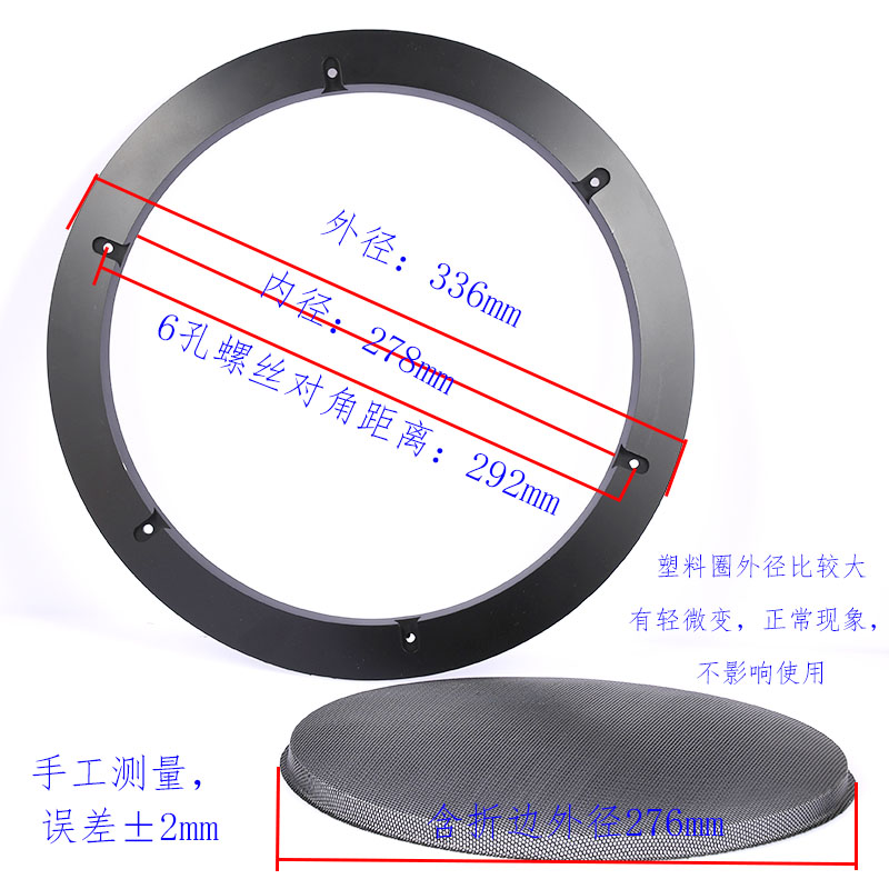汽车音响升级必备神器：低音炮网罩金属喇叭罩，打造私人影院级听觉盛宴！