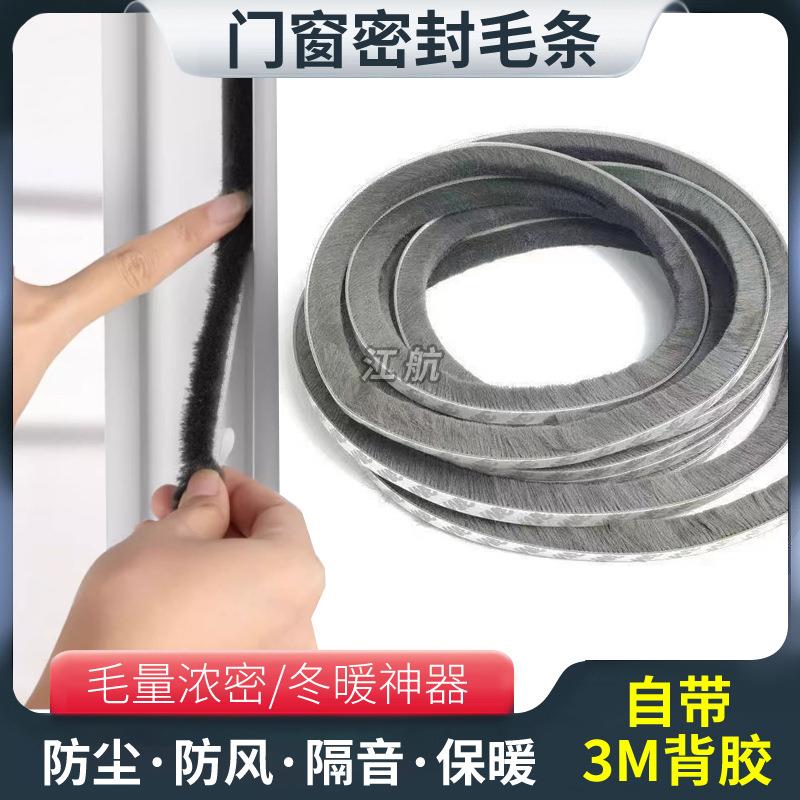 Tpo防水压条：屋顶防水的秘密武器，守护您的家不受风雨侵袭️