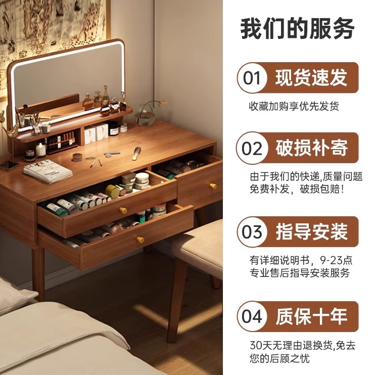 2025新款新中式高级感梳妆台卧室简约现代斗柜化妆柜一体，让你的卧室焕然一新！✨