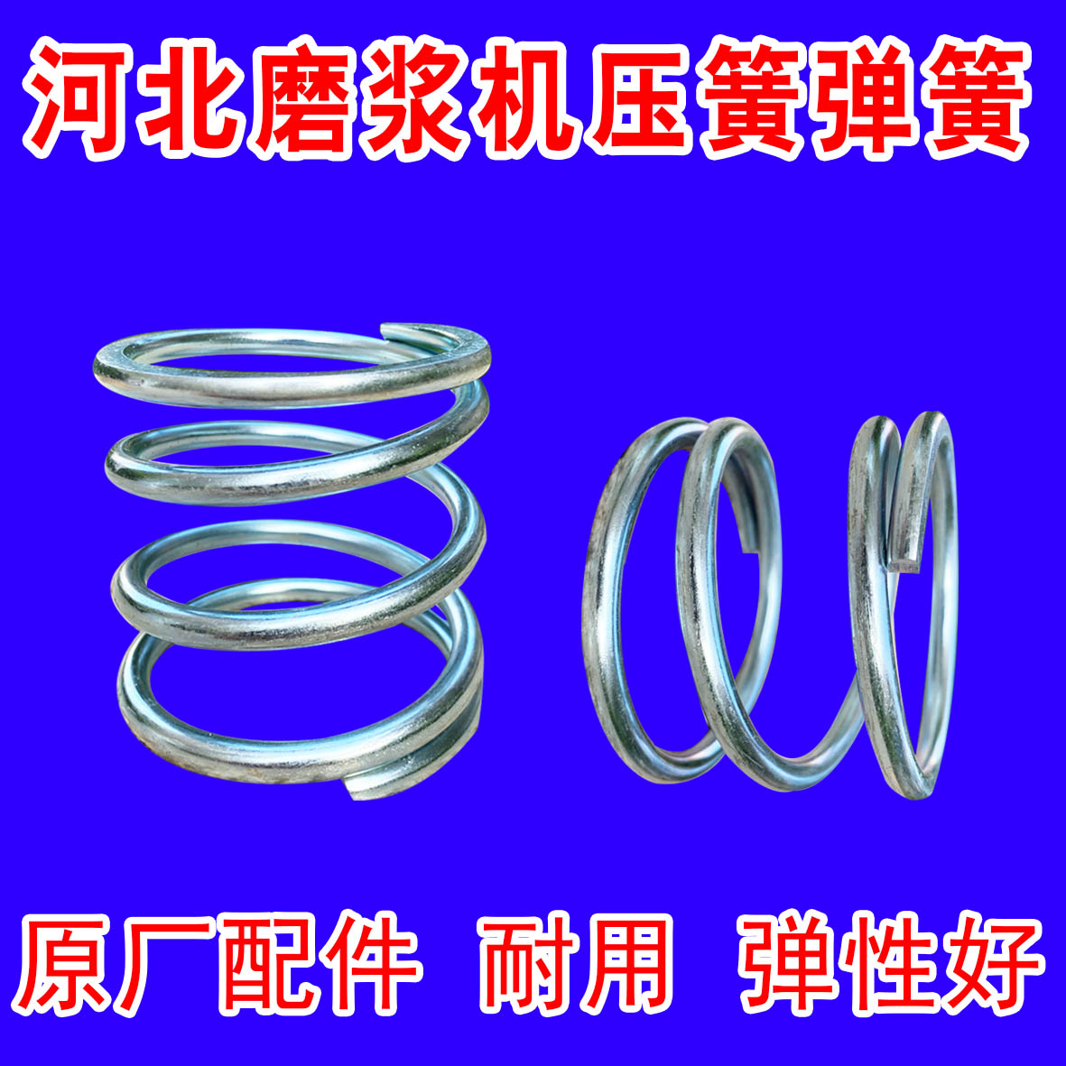 125 130型磨浆机配件大揭秘：轻松升级你的手工造纸体验