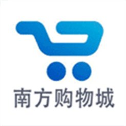 南方购物城
