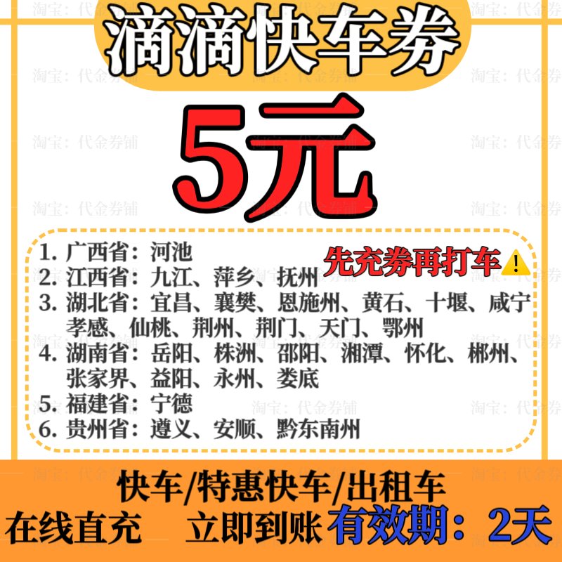 高德打车PK滴滴打车，谁才是你的出行神器？绝绝子，建议收藏！