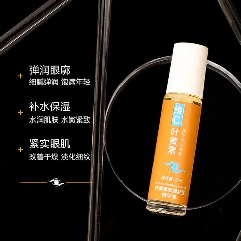 为什么会出现眼部细纹？如何预防和改善？