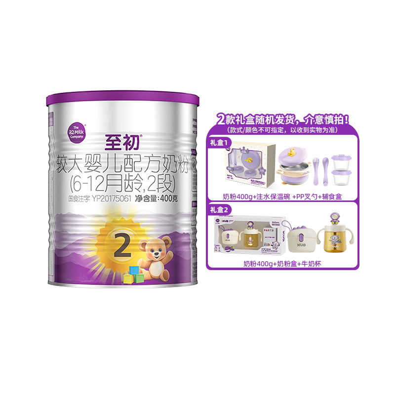 2段奶粉喝到1岁半真的可以吗？宝妈必看的真相来了！