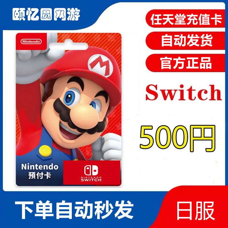 揭秘任天堂日服eshop官网：游戏世界的隐藏宝藏