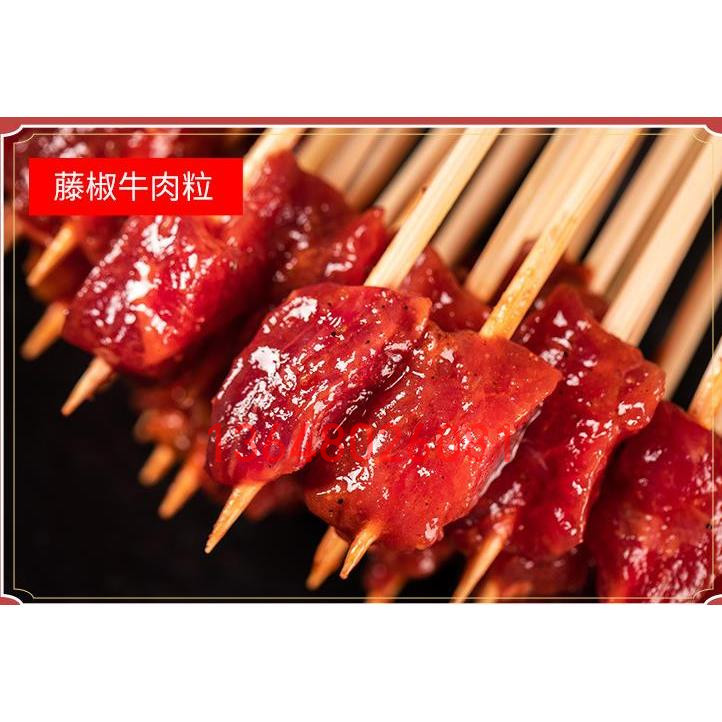 曾食记串串麻辣味牛肉粒藤椒味冷冻食品：解锁火锅串串香新体验，10kg大份装让你嗨吃不停！