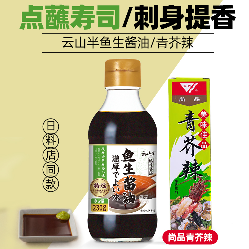 三文鱼生吃腥味重吗？如何挑选和处理减少腥味