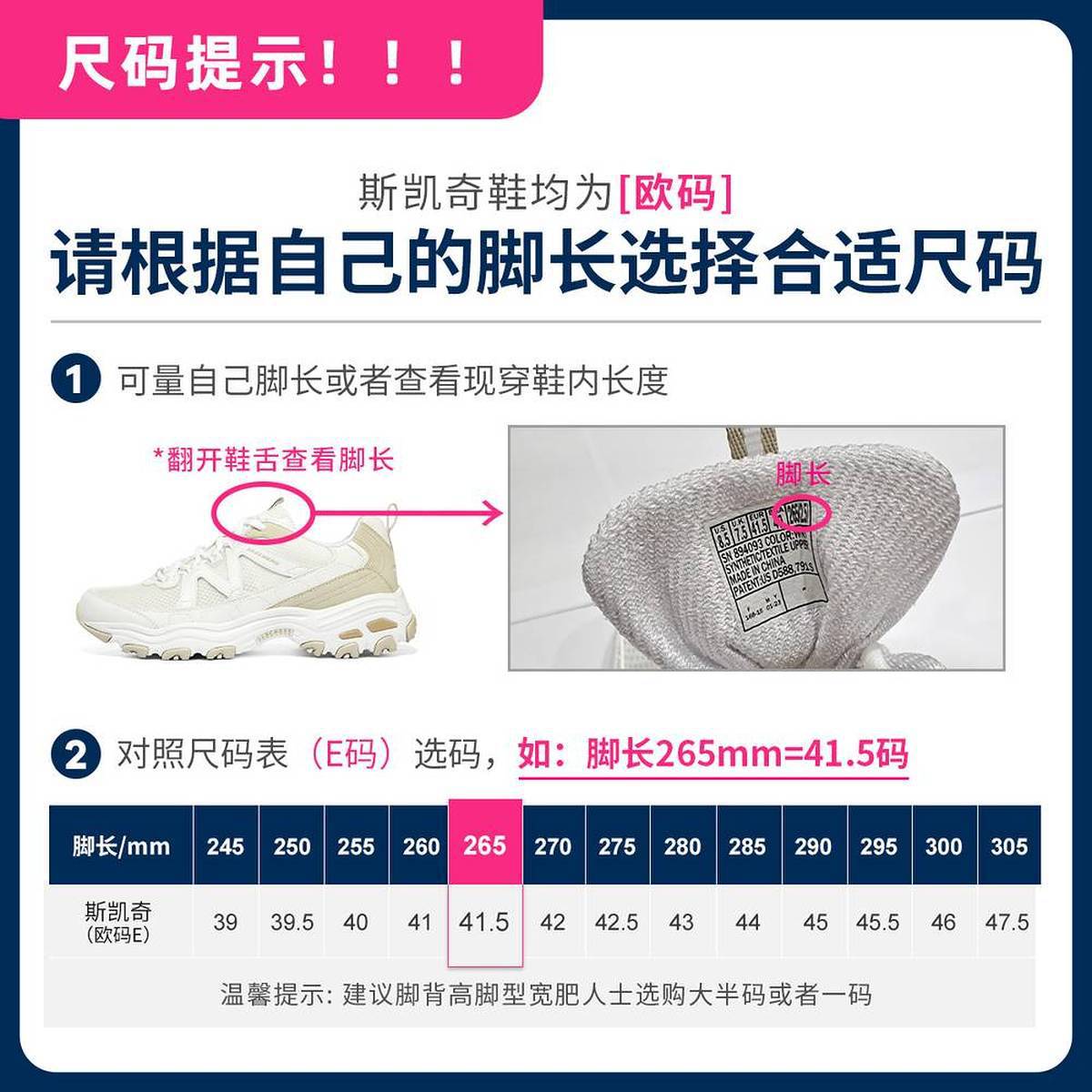 Skechers斯凯奇闪穿鞋：2025夏季新款，户外溯溪鞋的时尚新宠！