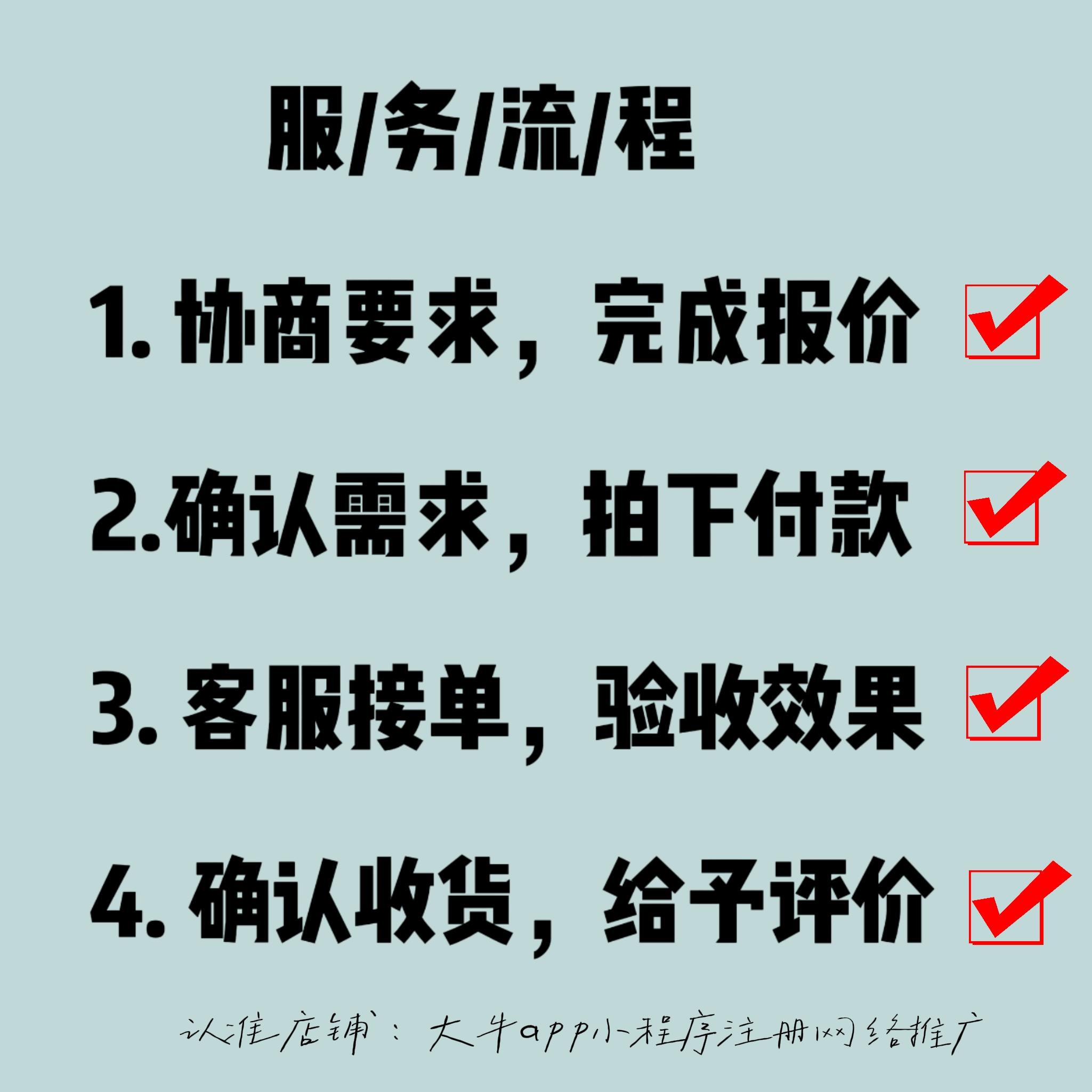 千牛APP好用吗？电商人的必备神器还是鸡肋软件？