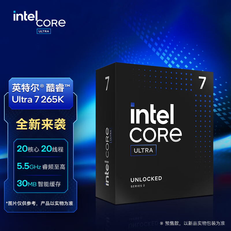 七彩虹Z890M台式机电竞游戏主板：Ultra 285K/265K/245K套装，打造极致游戏体验的秘密武器！