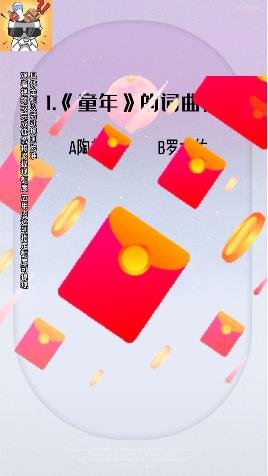 老司机大战 1.0.4