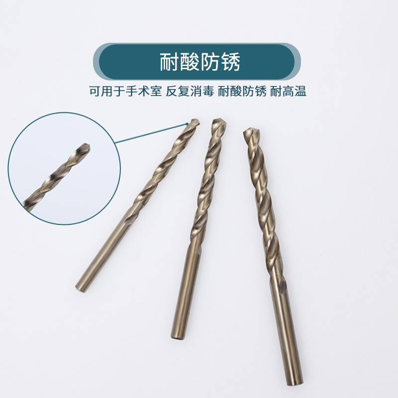 骨科器械断钉取出器：手术中的“救命神器”！你真的了解它吗？