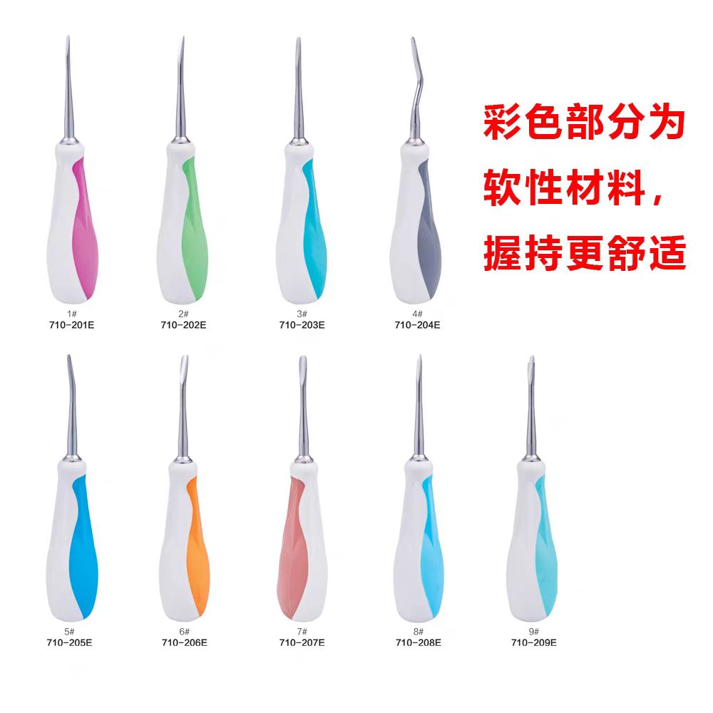 微仓拔牙刀超细头1.2mm：微创牙科新利器，让你告别拔牙恐惧症！