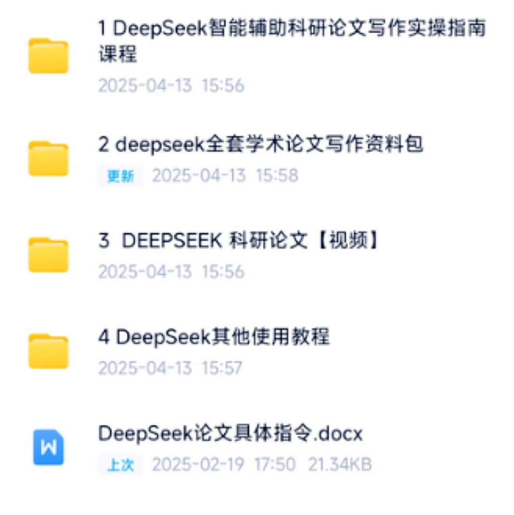 DeepSeek在线对话：AI聊天新宠，真的能替代人类吗？