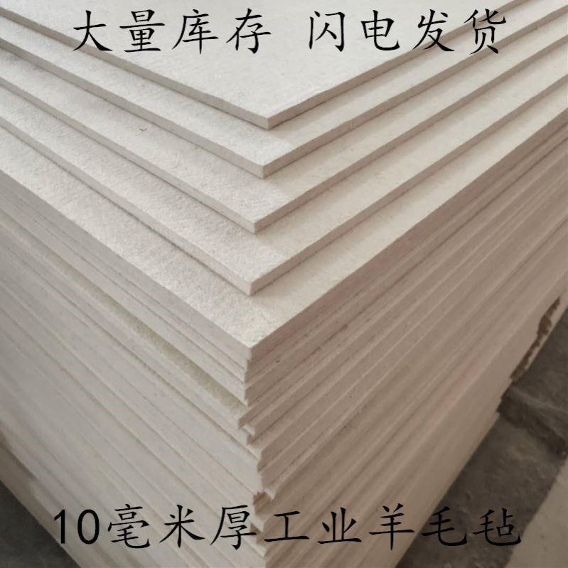 工业吸油毛毡：你的车间清洁神器，定制1米*1米厚5mm密封彩色背胶！