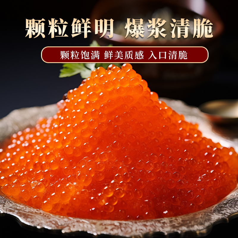 阿建大粒飞鱼籽红蟹籽：奢华口感，一口即享海鲜盛宴！✨