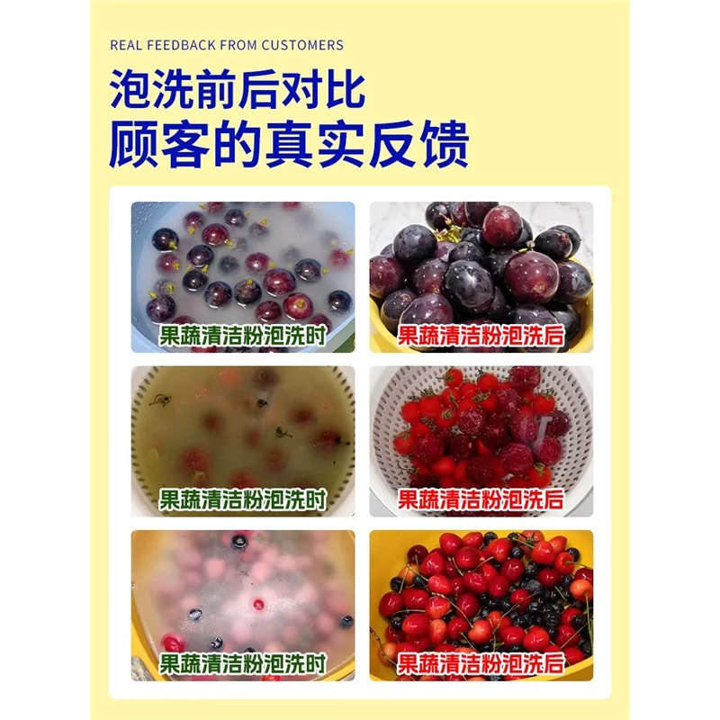 蛋壳果蔬净洗洁精：孕妇婴儿安全首选，果蔬清洗新革命