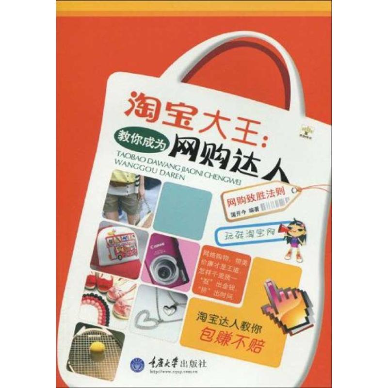 开店新手必看！开淘宝网店全流程揭秘，让你轻松成为电商达人✨