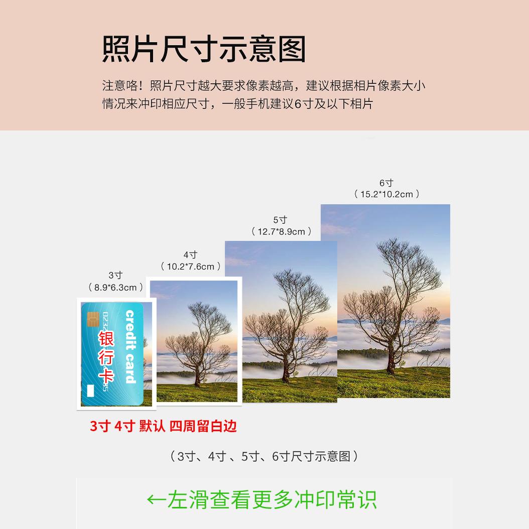 荣耀手机怎么拼图照片？手残党也能轻松搞定！