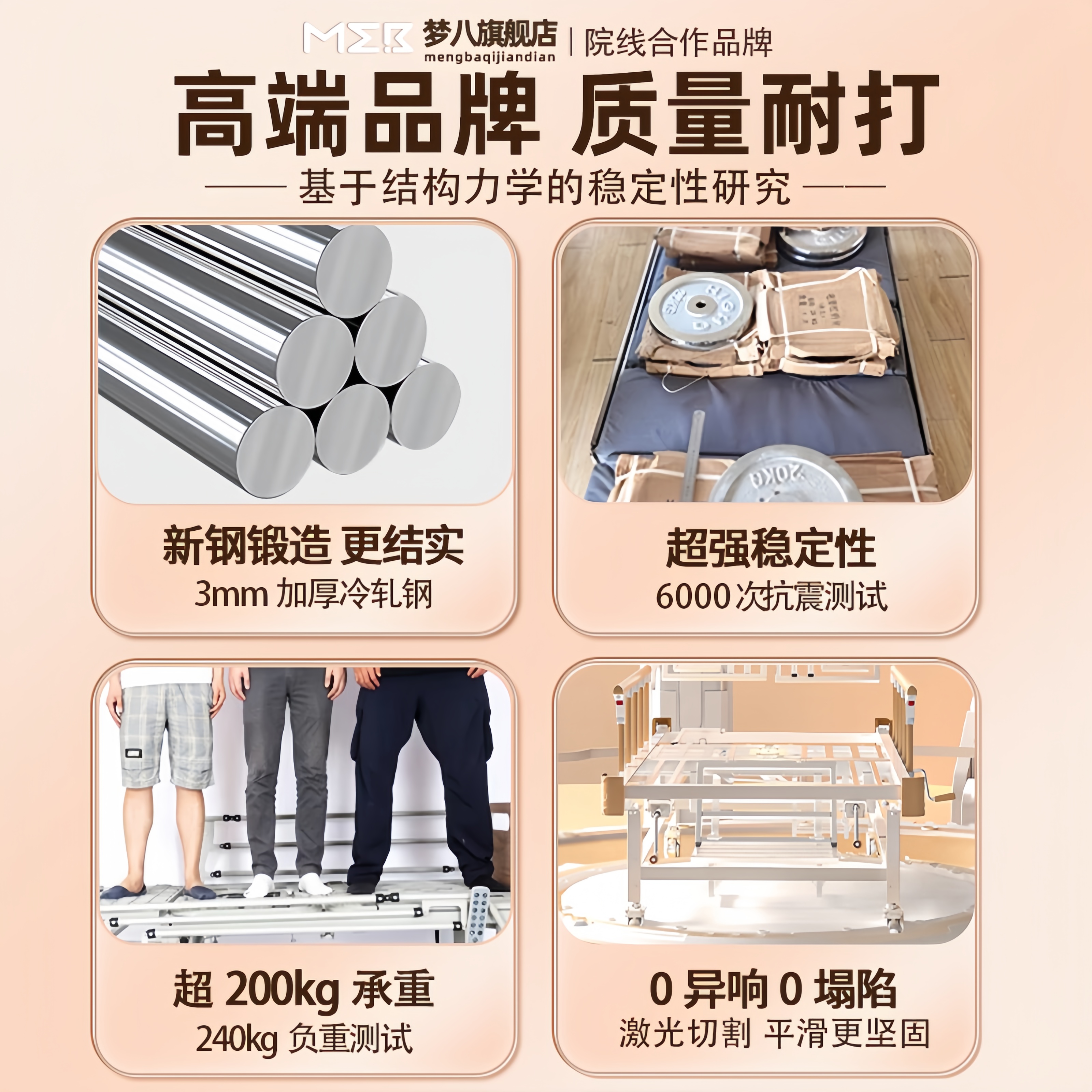 木质养老院护理床：给家中长辈最温暖的关怀