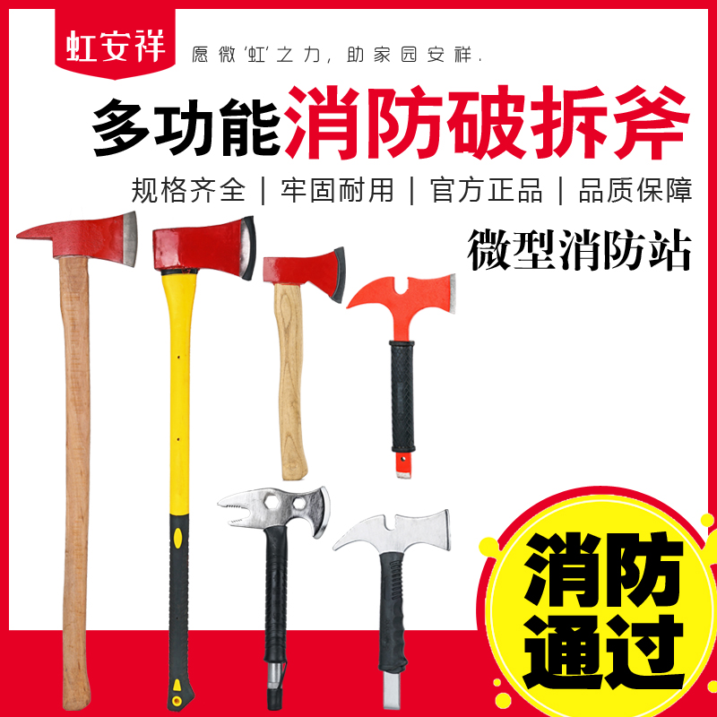 消防腰斧套：守护生命的硬核装备，专业救援必备神器！