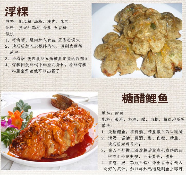 细粉真相大揭秘！红薯淀粉地瓜粉500g到底值不值得买？