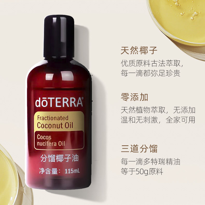 为什么多特瑞精油在美国如此受欢迎？