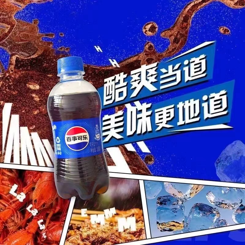 百事可乐背后的神秘主人是谁？碳酸狂欢背后的操控者...