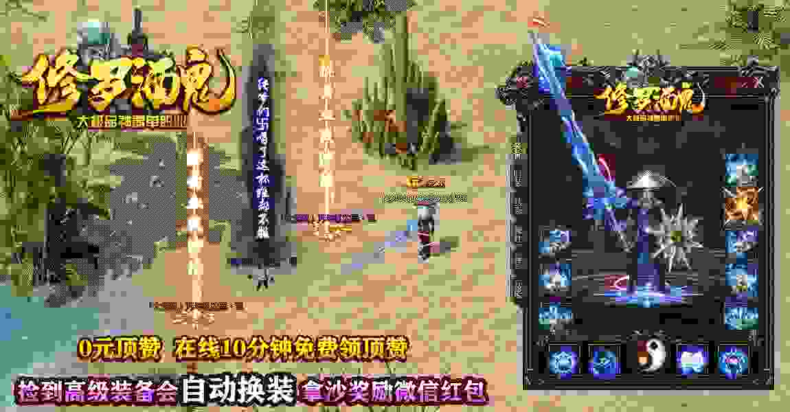修罗酒鬼单职业