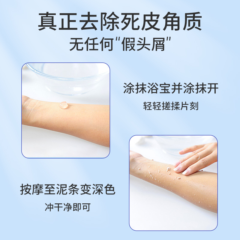 洁碧泉牛奶搓泥宝膏750g：男士女士通用的深层清洁神器！✨