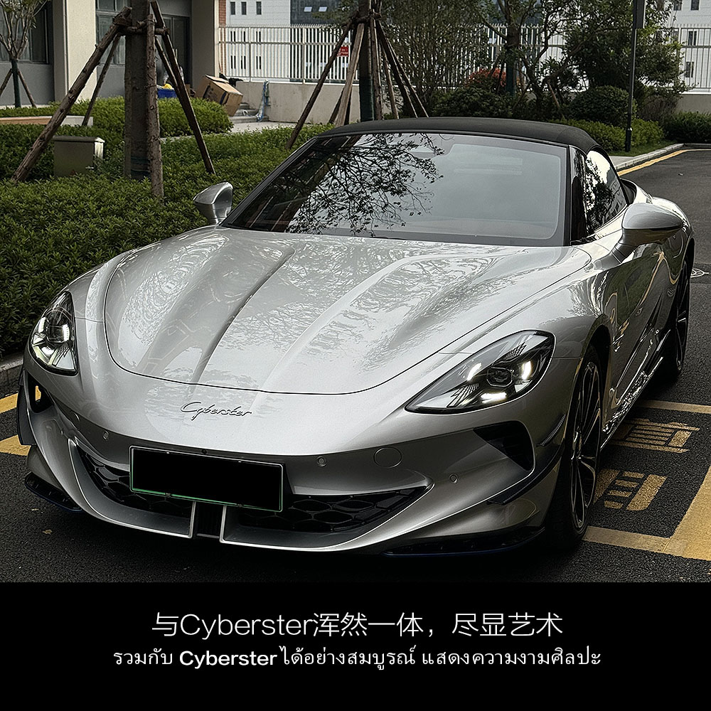 MG名爵Cyberster赛博斯特电镀车标：点亮你的爱车，让它闪耀全场✨