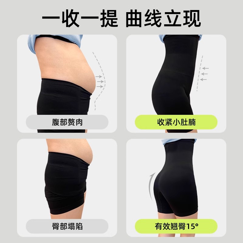 产后收腹提臀裤真香预警！这波不买真的亏麻了