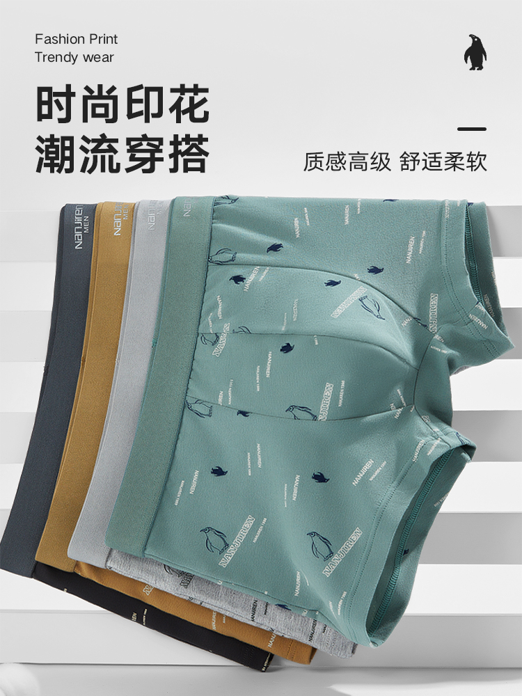 雪否迷彩印花裤：滑雪季必备，防水防风潮款，平价也能穿出高级感！❄️