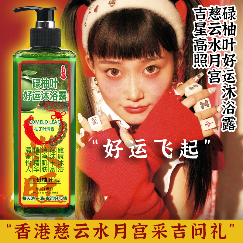 沐浴乳到底有什么用处？选购和使用全攻略
