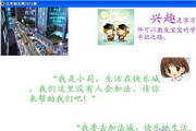 汪来除法城理财学习版