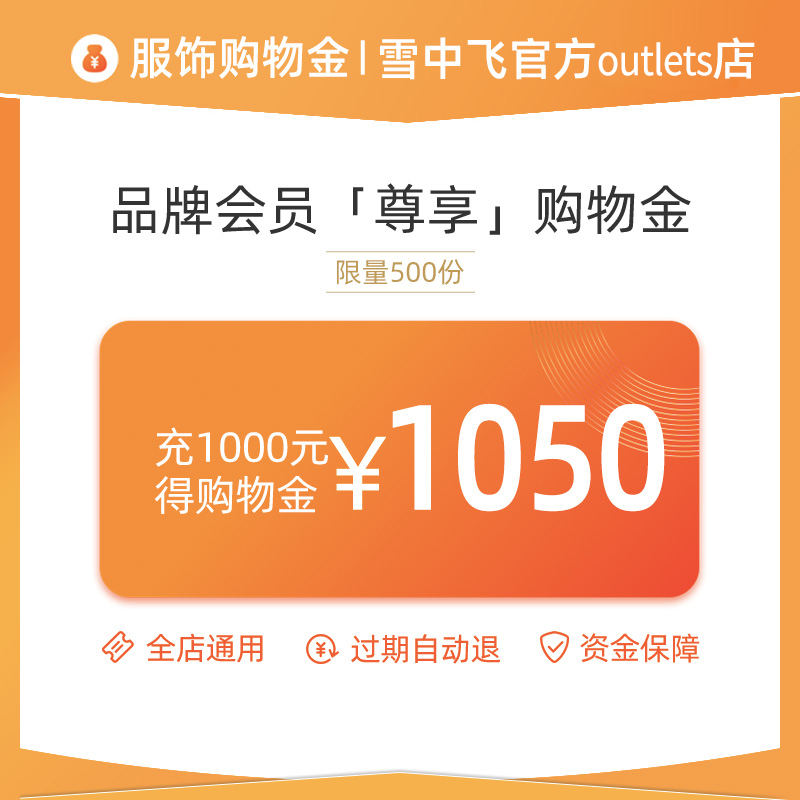 雪中飞的生产厂址在哪里？了解品牌生产基地