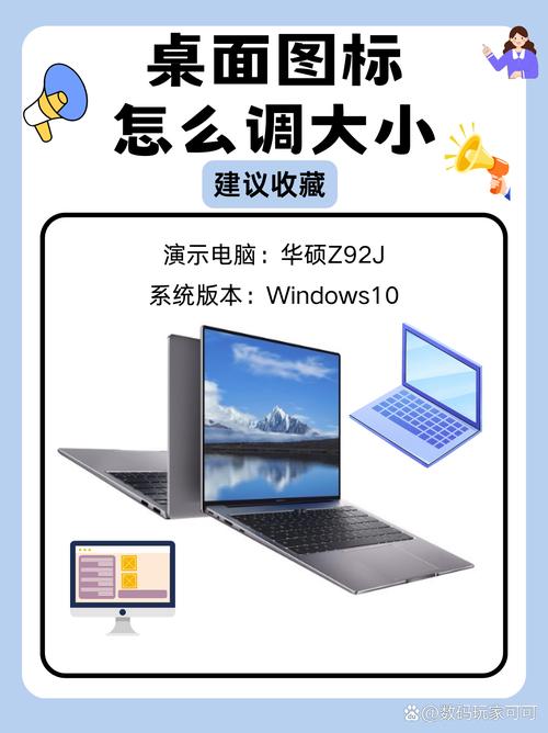 windows仿苹果桌面,Windows仿苹果桌面指南