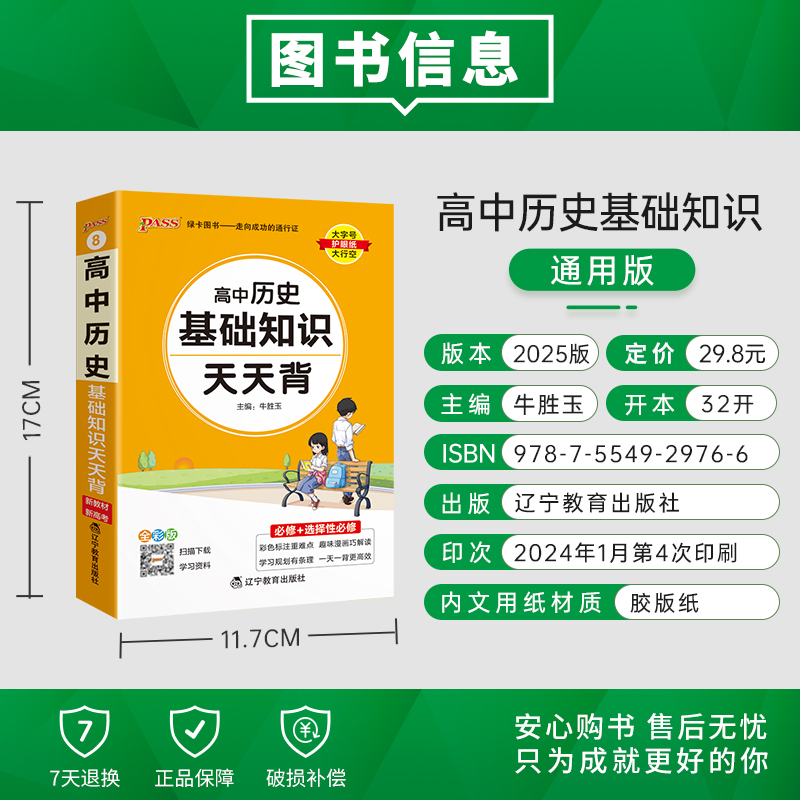 PC进化史：从庞然大物到掌中宝