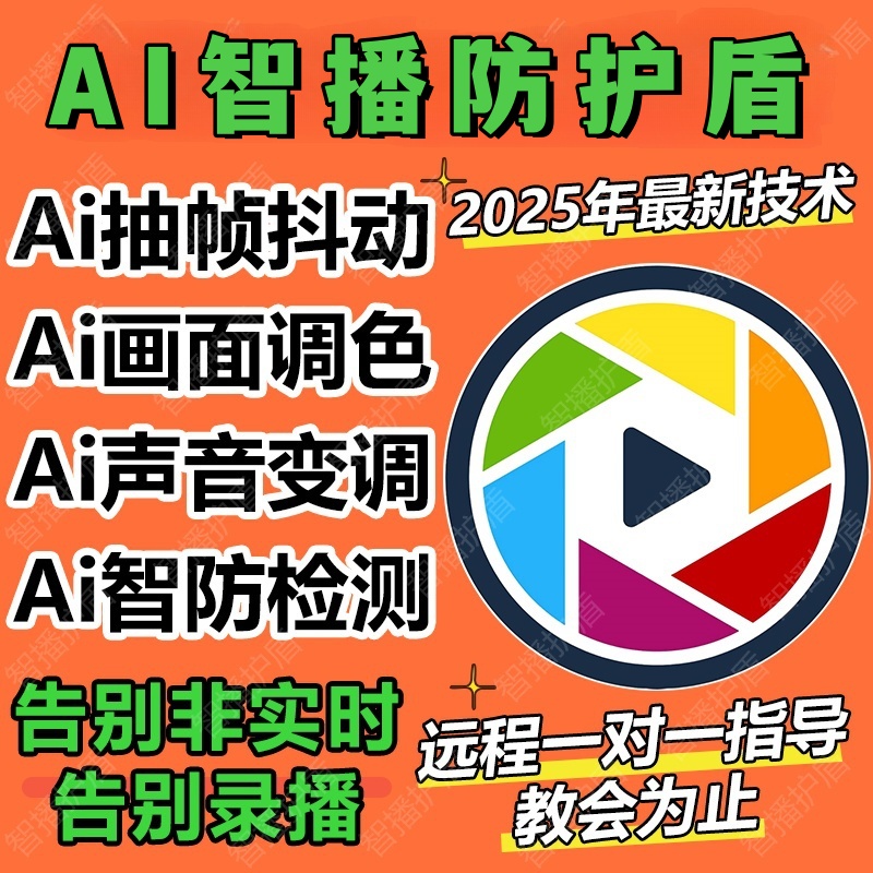 苹果手机剪映自动续费怎么关？别再被坑了！