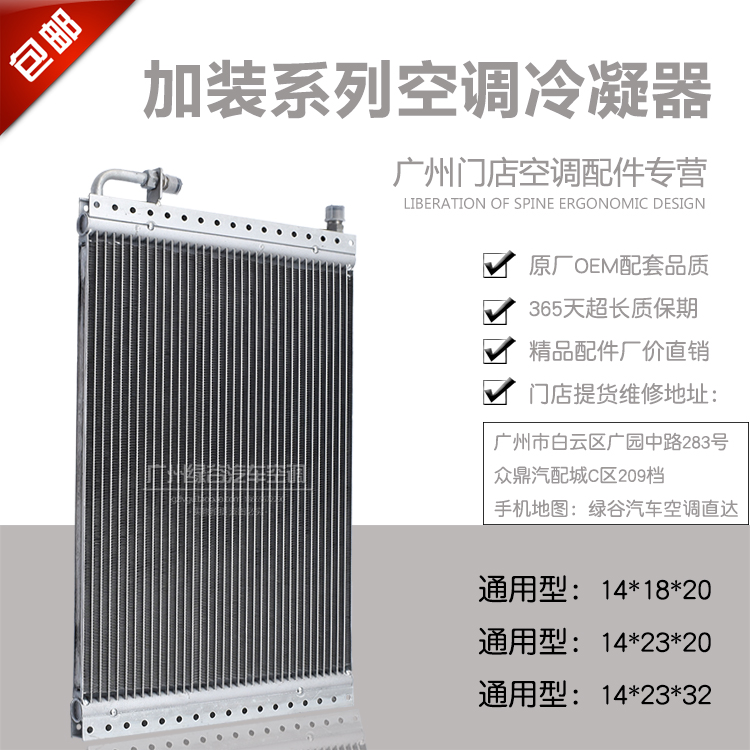 全新宝鼎95W-9B/9A空调冷凝器：挖掘机散热神器，夏日施工无忧！
