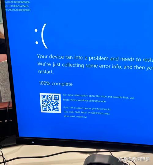 windows7停止服务,影响、原因及应对策略