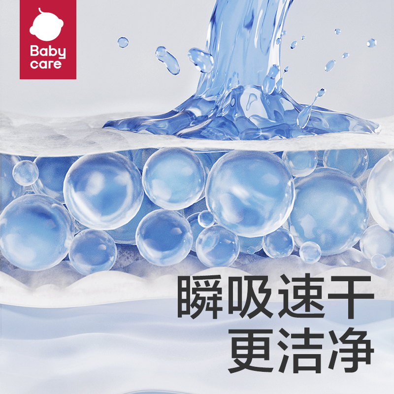 小林冰宝贴：宝妈必备神器，宝宝发热不再慌！✨