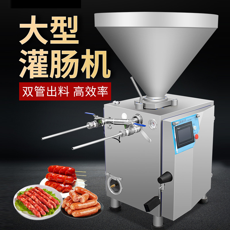 旭众灌肠机：家庭自制香肠神器，轻松开启美食创业之路！腸腸腸腸腸