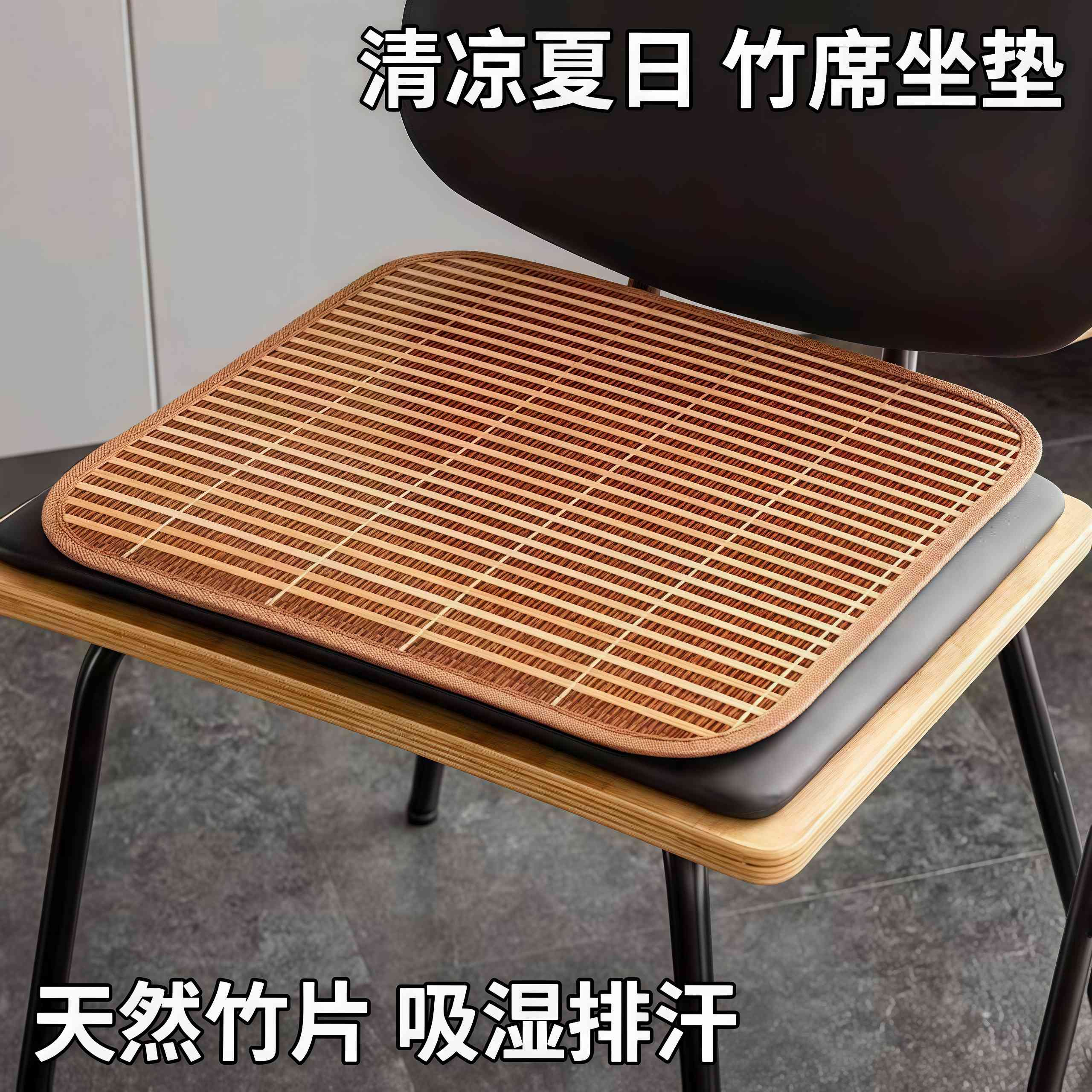 PU发泡自结皮坐垫：办公椅新宠，舒适环保的极致享受！