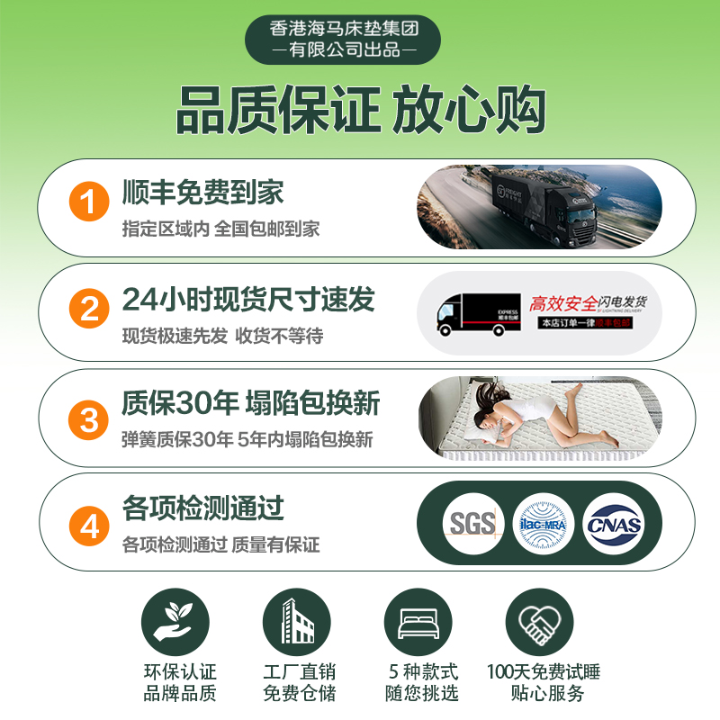 国际床垫品牌十大排名，睡出品质生活！