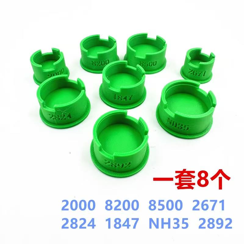 手表维修必备神器：二合一手表机芯座，轻松搞定大小机芯固定难题！