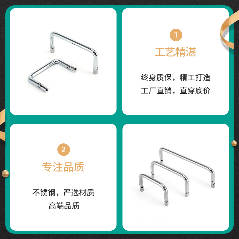 LS503不锈钢折叠U型拉手：工业设备机箱的颜值与实力担当！