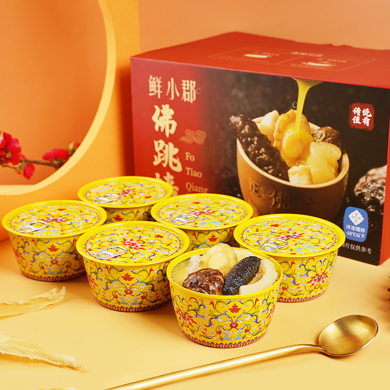 整只鲍鱼海参，金汤佛跳墙，即食美味，开启奢华味蕾之旅！️✨