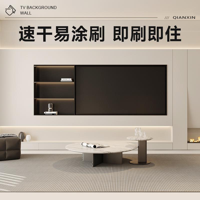 德国电视背景墙黑板漆：让家充满创意与乐趣的环保新选择